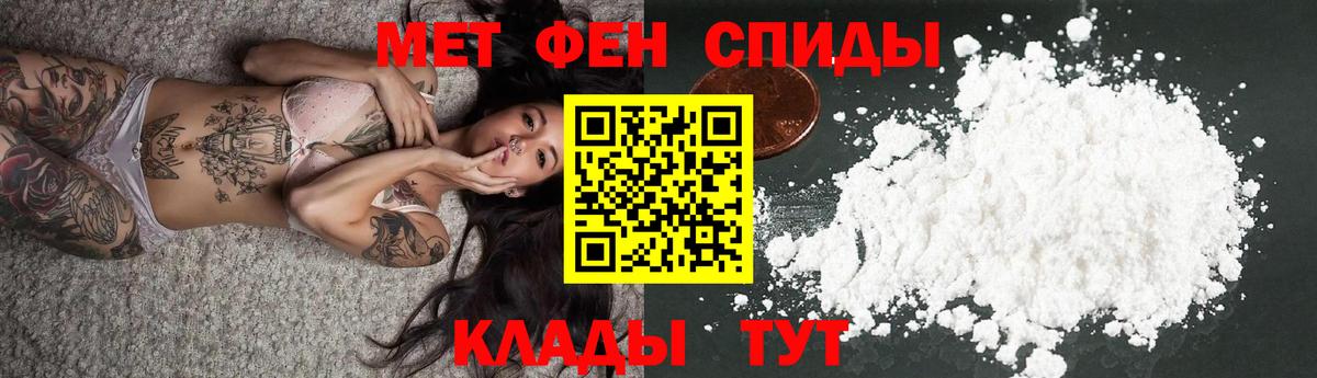 Амфетамин  АМФЕТАМИН 97%  Вход с VPN  Владимир  АМФЕТАМИН 