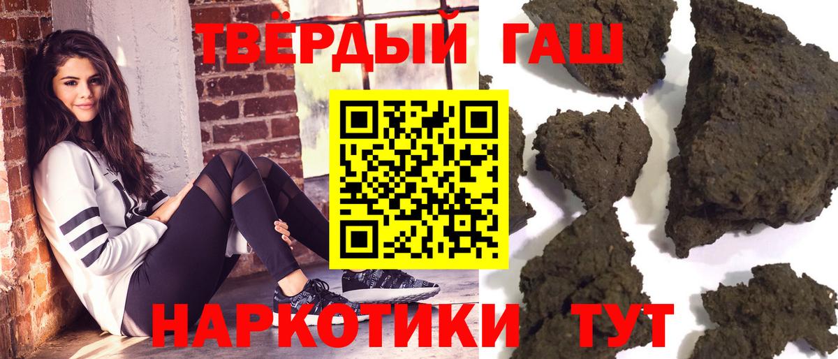 Гашиш гашик Владимир