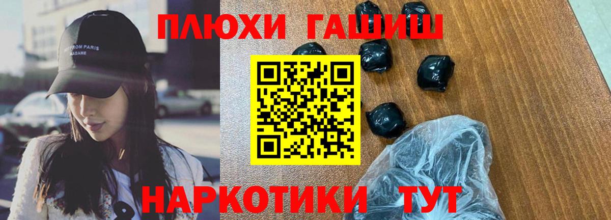 Метамфетамин  Мефедрон кристаллы  Владимир  Вход с VPN  ЭКСТАЗИ  Купить  ГАШ  ГАШИШ 