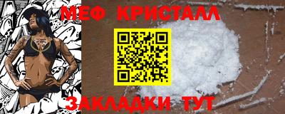 таблы Моздок