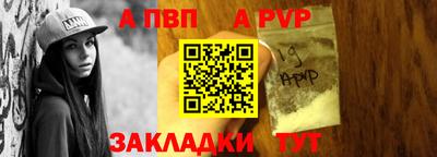 мефедрон Нальчик