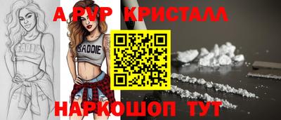 mdma Наро-Фоминск