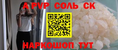 марки lsd Можайск