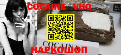 марки lsd Можайск