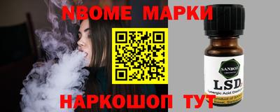 таблы Моздок