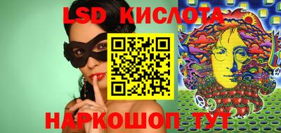 таблы Моздок