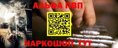 марки lsd Можайск