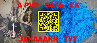 амф Можга