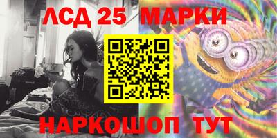 таблы Моздок