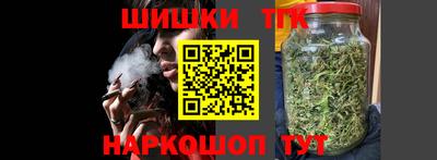 марки lsd Можайск