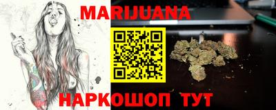 таблы Моздок