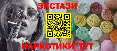 марки lsd Можайск