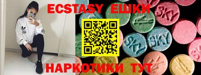 марки lsd Можайск