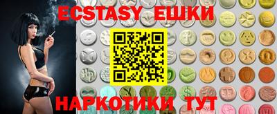 марки lsd Можайск