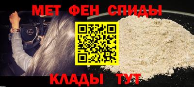 амф Можга