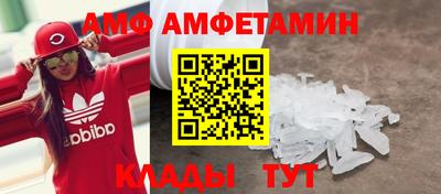амф Можга