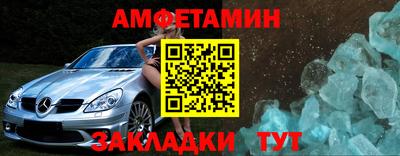 мефедрон Нальчик