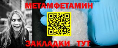 таблы Моздок