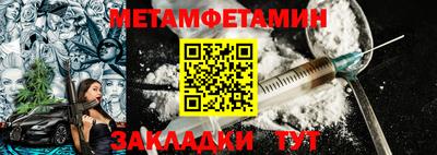 таблы Моздок