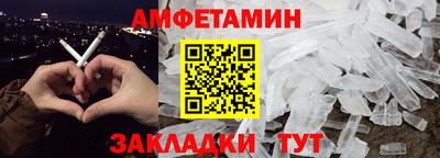 таблы Моздок