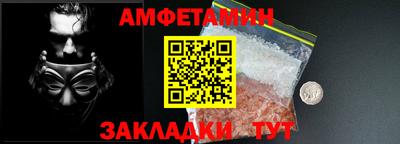 таблы Моздок