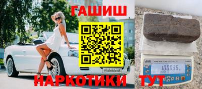таблы Моздок