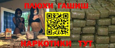 таблы Моздок