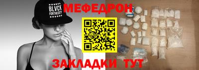 mdma Наро-Фоминск