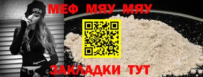 таблы Моздок