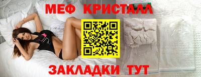 амф Можга