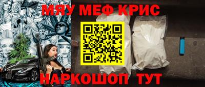 амф Можга