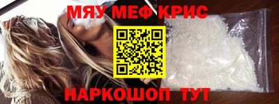 амф Можга