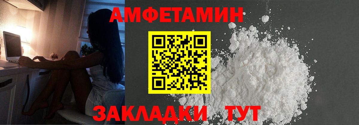 МЕТАМФЕТАМИН Methamphetamine  Вход с VPN  Владимир  МЕТАМФЕТАМИН Methamphetamine 
