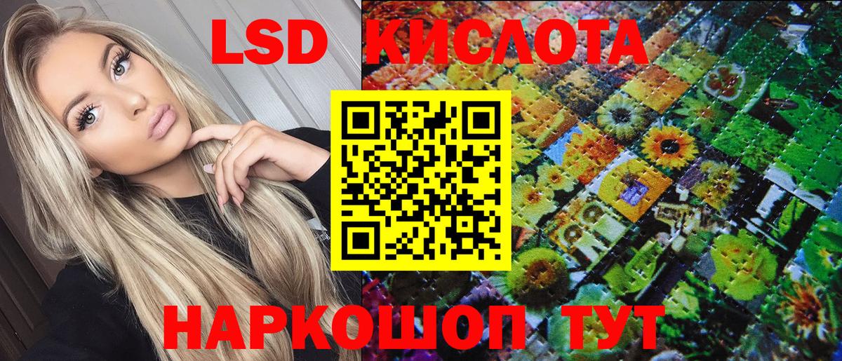 Марки NBOMe 1500мкг Владимир