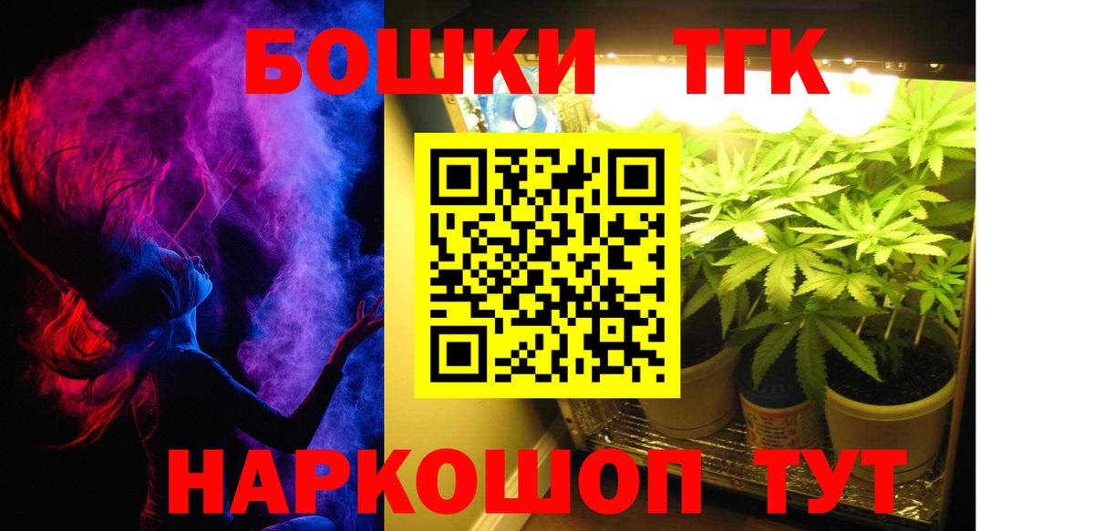 Каннабис марихуана  Вход с VPN  Конопля AK-47  Владимир 